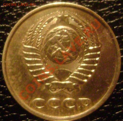 3 копейки 1985 частый гурт 2 штуки до 25.12.13 22-00 - Изображение 553