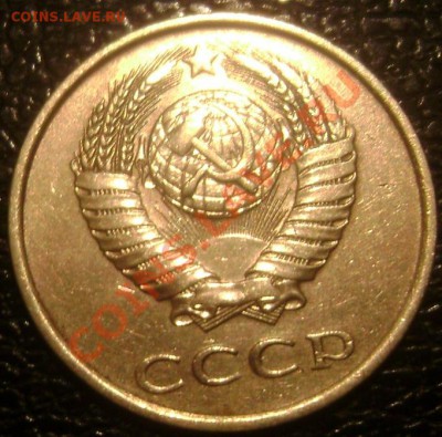 3 копейки 1985 частый гурт 2 штуки до 25.12.13 22-00 - Изображение 551