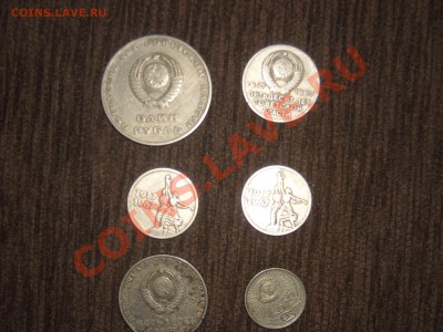 Сколько стоит вообще Юбилейки СССР и пару копеек - DSCN4297.JPG