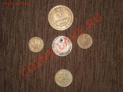 Сколько стоит вообще Юбилейки СССР и пару копеек - DSCN4306.JPG