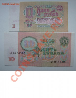 1000р,5000р,10000р 1995г. До 22.12.2013г. Короткий. - 222