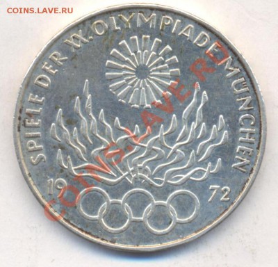ФРГ 10 марок 1972 г. D  До 24.12.13 г. 22-00 МСК . - ФРГ 10 м 1972 D Огонь 1
