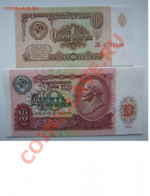 1000р,5000р,10000р 1995г. До 22.12.2013г. Короткий. - 111