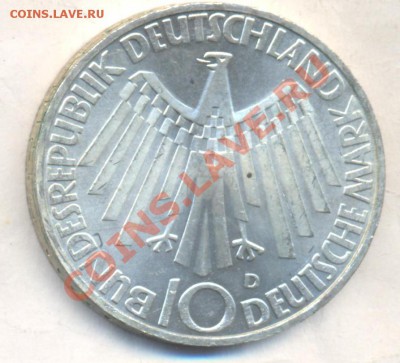 ФРГ 10 марок 1972 г. D До 24.12.13 г. 22-00 МСК . - ФРГ 10 м 1972 D Солнце
