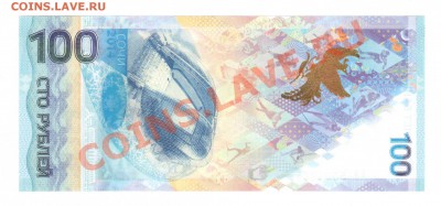 --100-РУБ.СОЧИ.UNC.--до.26.12.13-22:00 МСК. - 100-РУБ.-6641