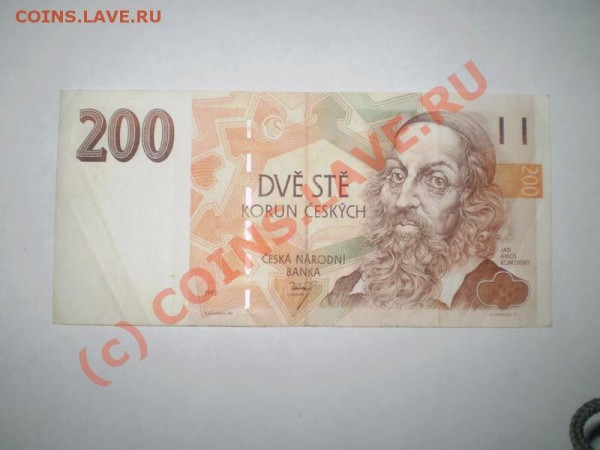 Продам коллекцию бон - PB010084_resize.JPG