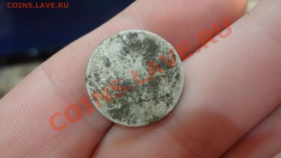 Россия для Польши 10 Грош 1840г До 25.12.13г 22.30мск - DSC09329.JPG