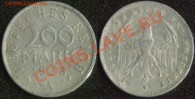 Германия (Веймар) 200 марок 1923А до 22:00мск 27.12.13 - Германия (Веймар) 200 марок 1923А (70)