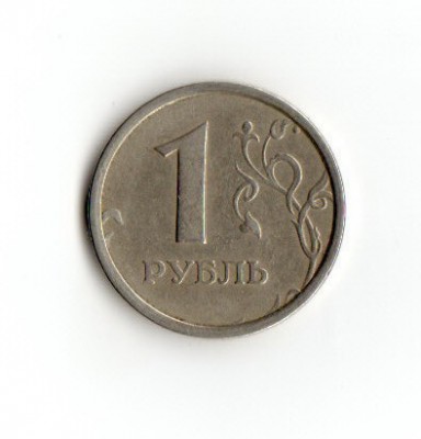 1 рубль 1997 ММД - широкий кант? Оценка. - IMG