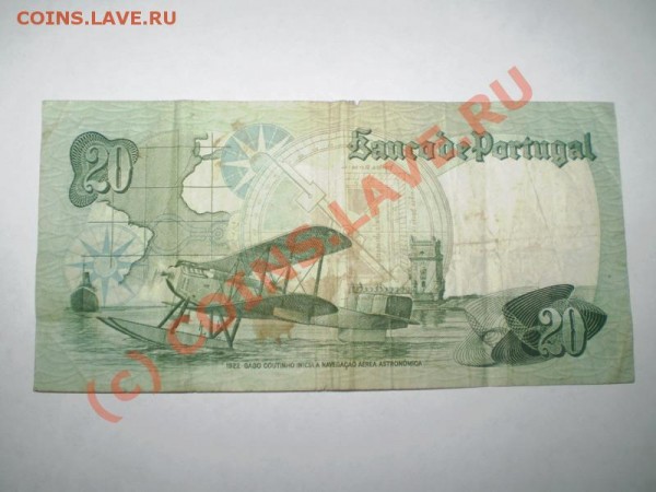 Продам коллекцию бон - PB010089_resize.JPG