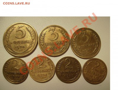 2к,3к 1934г,1935г. 5коп 1926г. 50коп 1976г. До 24.12.2013г. - 333