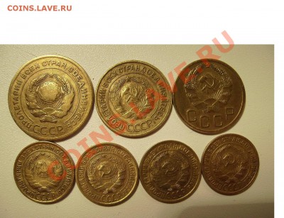 2к,3к 1934г,1935г. 5коп 1926г. 50коп 1976г. До 24.12.2013г. - 444