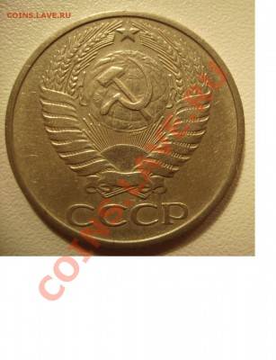 2к,3к 1934г,1935г. 5коп 1926г. 50коп 1976г. До 24.12.2013г. - 777