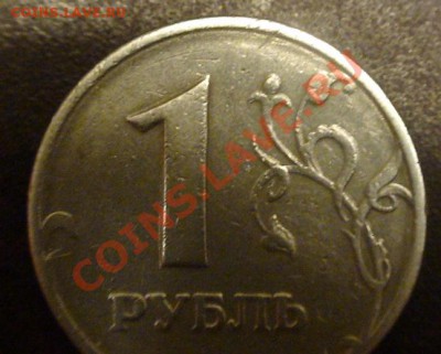 1 рубль 1998г. ММД- какой шт.? - 1r1998e