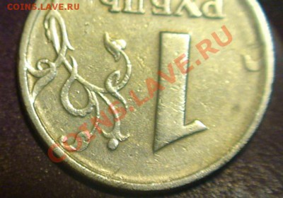 1 рубль 1998г. ММД- какой шт.? - 1r1998f