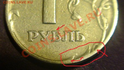 1 рубль 1998г. ММД- какой шт.? - 1r1998l