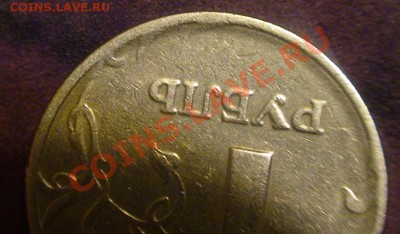 1 рубль 1998г. ММД- какой шт.? - 1r1998h