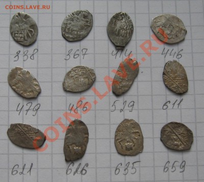 12 чешуек МФ. Окончание 25.12 в 22.00 МСК - IMG_1408