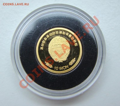 Северная Корея, Золото, монеты из серии Чудеса Света - DSC01835.JPG