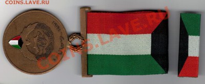 КУВЕЙТ 1991 ДО 26.12 В 22.00МСК (7141) - 2-ир1
