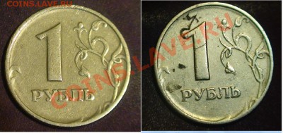 1 рубль 1998г. ММД- какой шт.? - 1r1998-a