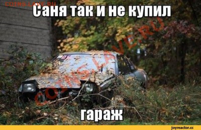 юмор - 5780