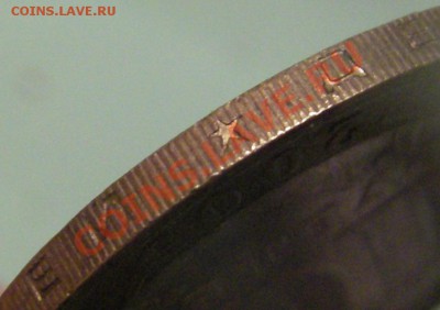 10 руб. 2005г. (ммд) Тверская область шт. 1.1 Б? - IMGP0006.JPG