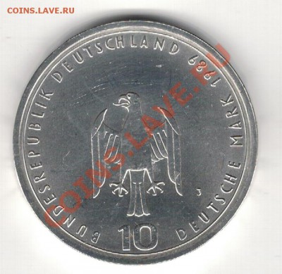 Ag ФРГ 10 МАРОК 1989J ГАМБУРГ ДО 26.12-22Ч (7605) - 5-фрг89а
