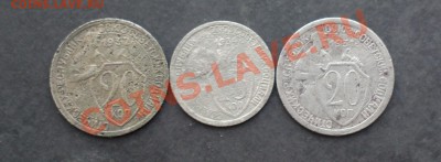 R! 20к 1932 1.2 Б-15к 1934 1.1-20к 1931 1.2 ДО 27 12 22 - 057_cr