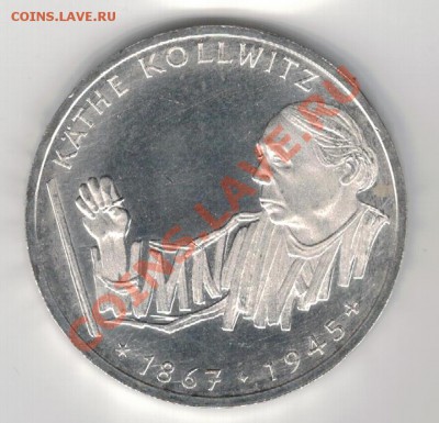 Ag ФРГ 10 МАРОК 1972G КЕТЕ КОЛЬВИЦ ДО 26.12-22Ч (7607) - 5-фрг92