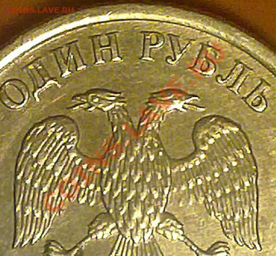 1 рубль ММД 2007 года. помочь в определении - 1
