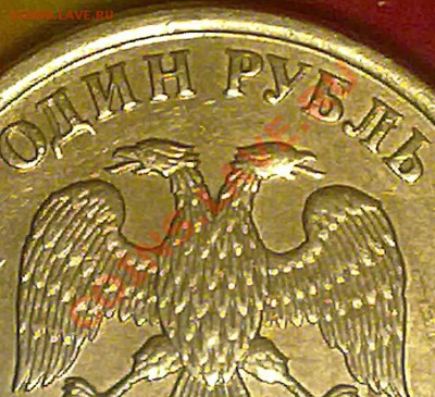 1 рубль ММД 2007 года. помочь в определении - 2