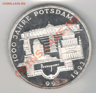Ag ФРГ 10 МАРОК 1993F ПОТСДАМ ДО 26.12-22Ч (7608) - 5-фрг93пот