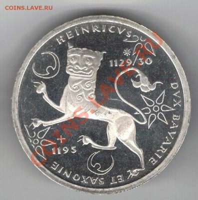 Ag ФРГ 10 МАРОК 1995F ГЕНРИХ ЛЕВ ДО 26.12-22Ч (7613) - 5-фрг95ген