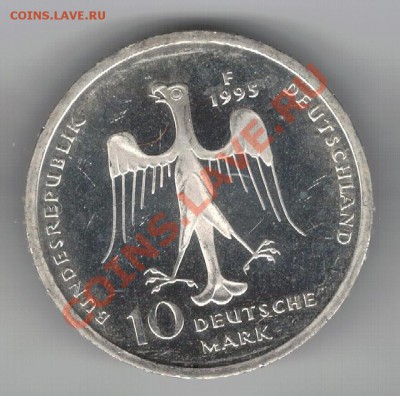 Ag ФРГ 10 МАРОК 1995F ГЕНРИХ ЛЕВ ДО 26.12-22Ч (7613) - 5-фрг95ген1