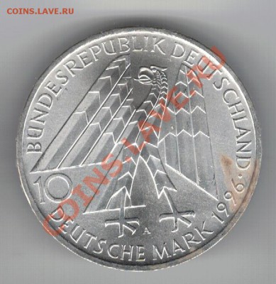 Ag ФРГ 10 МАРОК 1995А КОЛПИНГ ДО 26.12-22Ч (7614) - 5-фрг96а