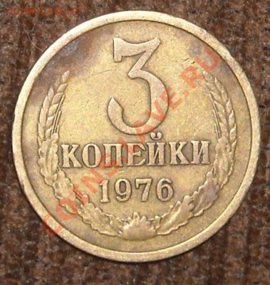 Редкая или нет 5 копеек 1976г - DSCN43181