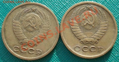 3 коп. 1966 и 2 коп. 1963, 1965гг СССР до 22:00 25.12.13 - DSC08067.JPG