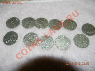 2 рубля Гагарин 11шт - DSCN3768.JPG