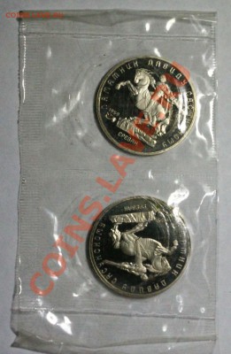 5р-1991г Сасунский 2шт пруф 24.12.13г. 22:00 - IMG_0738