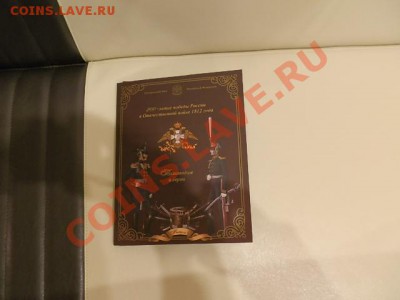 ПРОДАЖА ОДИН ДЕНЬ-. цветные горы, наборы 1812 официальный на - PC221369.JPG