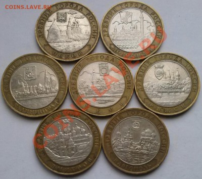 1**БМ 10р ДГР 7шт разные, ок 22:00 МсВ 24.12.13. - 0ДГР7-2