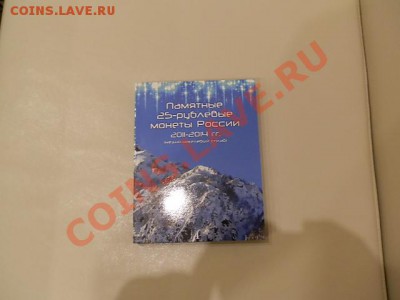 все виды альбомов-постоянным клиентам скидки. - PC221380.JPG