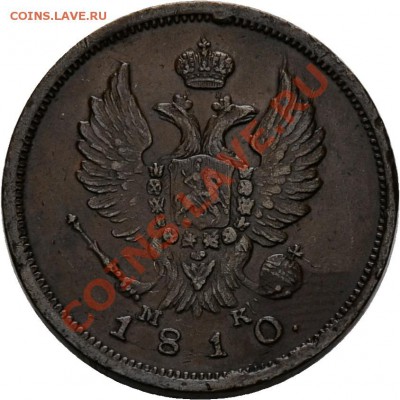 1810 СПБ МК Новодел ? - 04780a00