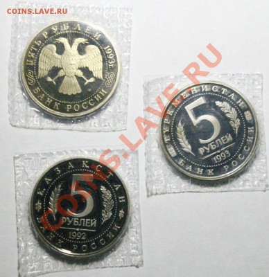 5р-3шт МЕРВ.  ЯСАВИ . СЕРГ,ЛАВРА  24.12.13г. 22:00 - IMG_0762