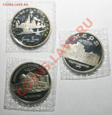 5р-3шт МЕРВ.  ЯСАВИ . СЕРГ,ЛАВРА  24.12.13г. 22:00 - IMG_0761