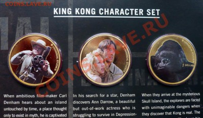 КИНЕМАТОГРАФ на монетах и жетонах - King Kong - 5.JPG