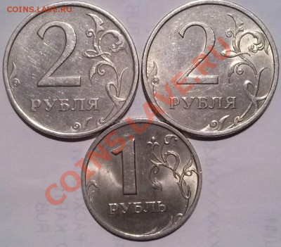 2р2006сп-1.3, 2р2007сп-2.1 + бонус, ок 22:00 МсВ 26.12.13. - 0123Р