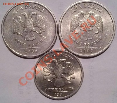 2р2006сп-1.3, 2р2007сп-2.1 + бонус, ок 22:00 МсВ 26.12.13. - 0123А