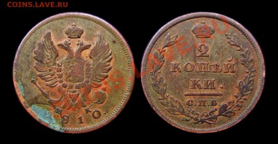 1810 СПБ МК Новодел ? - 2%20k%201810